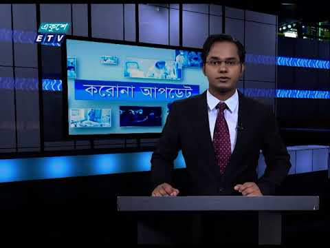 Corona Virus Update || 01 Pm || 07 October 2020 ||ETV News