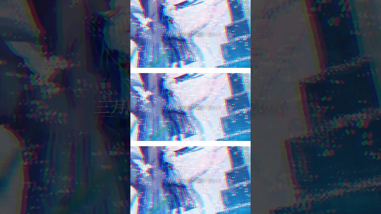 「さよなら」はまだ言わないで、#プロセカnext #初音ミク