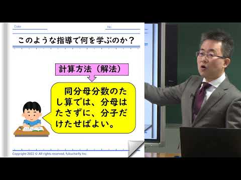 授業を動画で体験「四天王寺大学研究所」教育学部 教育学科 学校教育コース：教育学