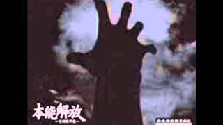 Download lagu shizumu kako-Girugamesh mp3 Download lagu shizumu kako-Girugamesh mp3