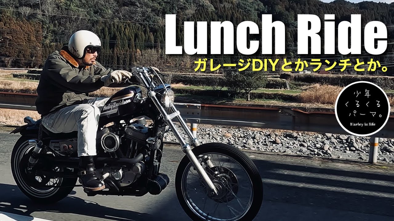 【ガレージライダーの休日】バイカーが集まる大分のバルが最高すぎた