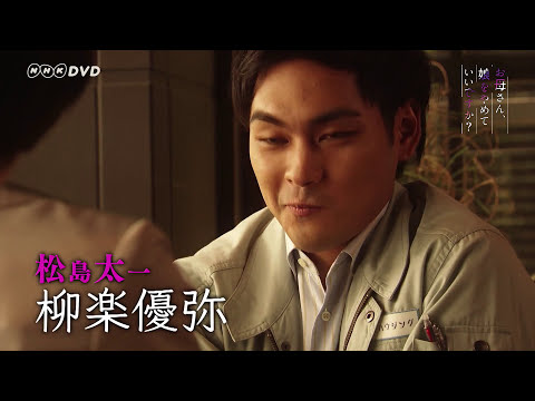 TV Trailer: お母さん、娘をやめていいですか？ (0)