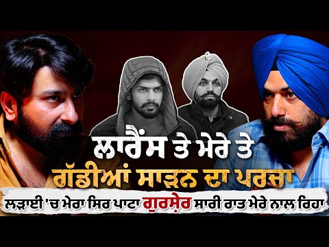 ਟਾਇਮ ਬੰਨ ਕੇ ਟਕਰੇ ਸੀ! Brinder Singh Dhillon Podcast | Lankesh Trikha | Student Politics