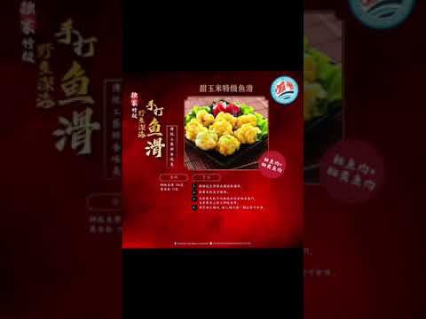 【独家特级】#野生深海鱼滑 🐟是一种美味且 #营养丰富的海鲜产品