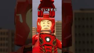 トニースタークの、きつそうな表情　#アイアンマン #アベンジャーズ #マーベル
