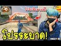 ฟีฟายโปร