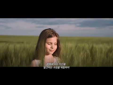 장목관광단지 브랜드필름