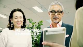 中国語版の映像制作・動画制作