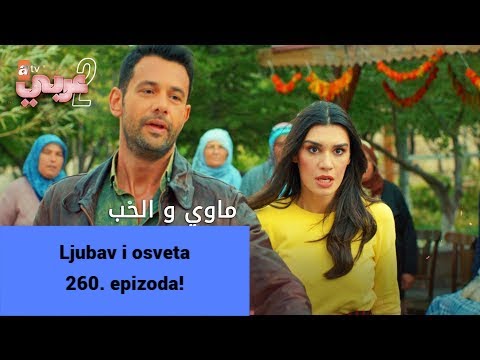 Ljubav i osveta 260. epizoda!