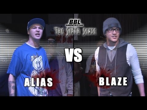 Alias vs Blaze