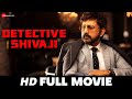 डिटेक्टिव शिवाजी Detective Shivaji Ramesh Aravind Radhika Narayan Hind
