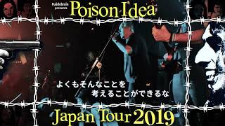 Poison Idea Japan Tour 2019