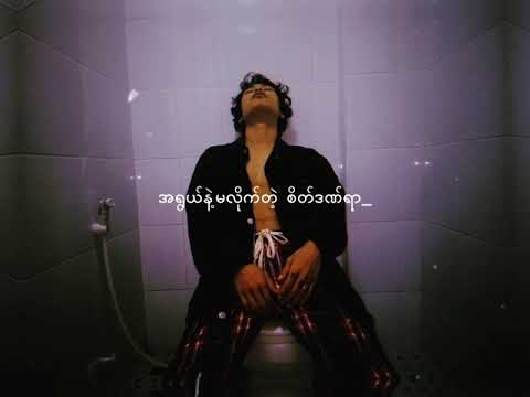 Snapper - 16(Official Lyrics Video)