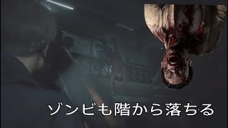 [BIOHAZARD RE:2*]#2　恐怖はだんだん近づいてくる