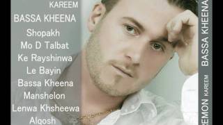 Remon Kareem ((Shopakh)) ريمون كريم 2010