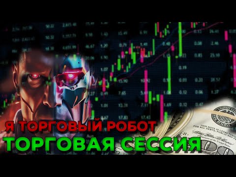 Самое ЛУЧШЕЕ видео с примером использования СТРАТЕГИИ технический анализ и price action  | обучение