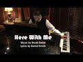 Here With Me - Bruce Smith