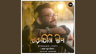 Daruchini Dweep song artwork