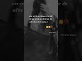 औरत शादी के बाद मोहब्बत Shayari In Hindi Shayari Motivational 