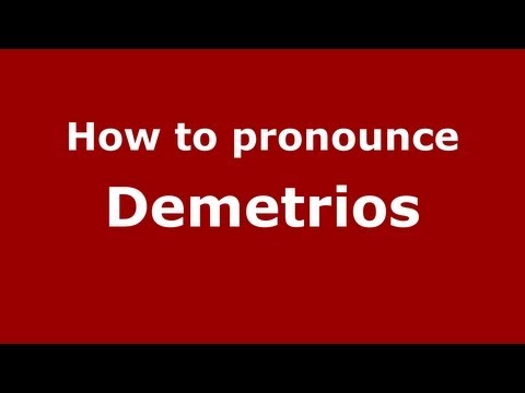 How to Pronounce Demetrios - PronounceNames.com