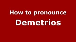 How to pronounce Demetrios