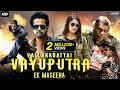 ARJUN SARJA S Vallakkoattai Vayuputra Ek Maseeha Full Movie Dubbed In Hindustani Haripriya