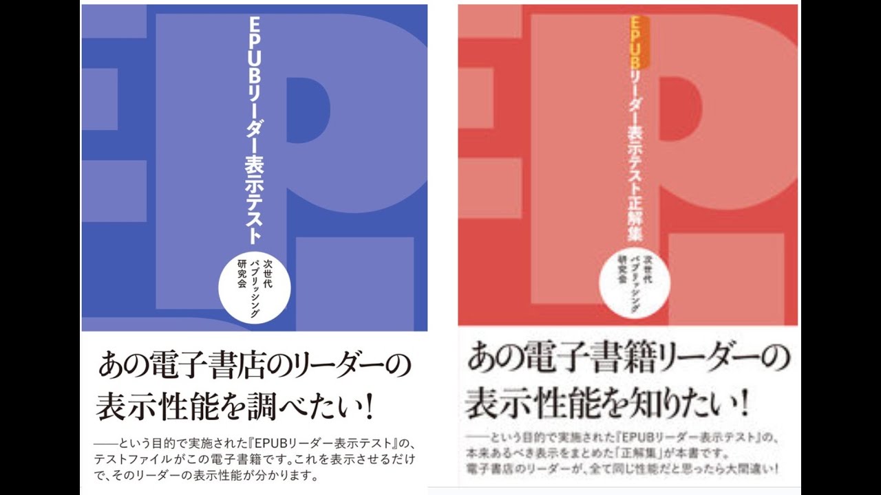 セミナー動画のイメージ画像