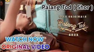 Palang tod ( Shor ) ullu web series || Palang Tod Shor Web Series || ( Shor ) Ullu Web Series
