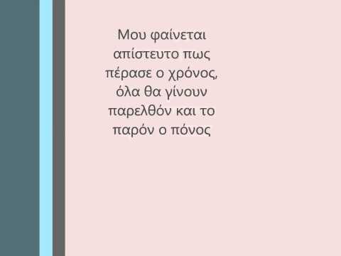 doza mc da new chain