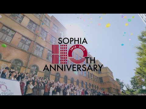 上智大学110年の歩みを振り返る－Reflecting on Sophia University's 110th Anniversary