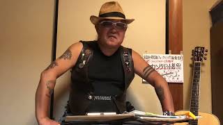 昭和歌謡フォークソング倶楽部発表 Sep-1 銃爪