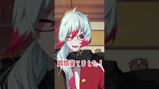 【質問来てた】＃70 Q:普段どんな配信してる？#質問 #質問コーナー #質問回答 #vtuber #男性vtuber #voice #shorts