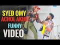 Voice artist Syed Ami and actress Achal Akhir funny video syed omy | Achol Akhe | Funny video