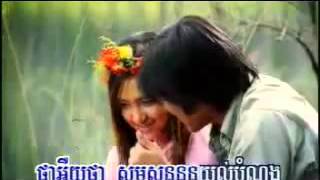 សន្សើមផ្កាព្រៃ San Serm Pkar Prey Preab Sovath