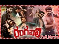 Rangabali Full Length Telugu HD Movie Naga Shaurya Yukti Thareja Tfctelugucinemalu