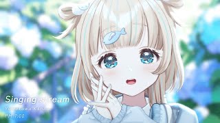 #歌枠  ⌇暑いから歌ってたのしくなろう🐟🎤初見さん大歓迎！singing stream【夢川かなう/リアクト/Vtuber】