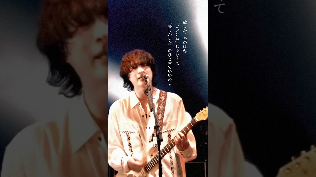 カシスオレンジ #laughinghick #邦ロック #ライブ #邦楽ロック