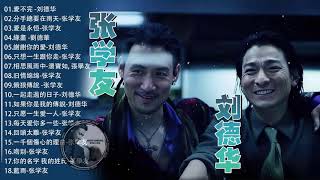 Download lagu 張學友 Jacky Cheung   劉德華,Andy Lau 張學友 經典情歌16 首 张学友系列   中文金曲抒情精選 mp3