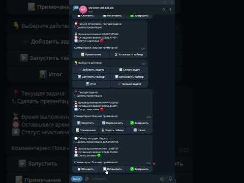 как остановить время?