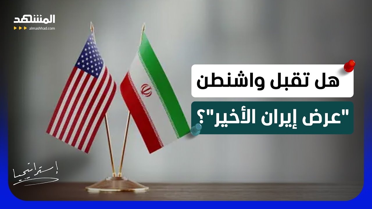 "ظهور رجل الظل".. طهران تطلق "الشبح" لقيادة الاستخبارات وسط صراع الأجنحة!  - است?