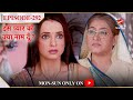 Iss Pyar Ko Kya Naam Doon? | Season 1 | Episode 292 | Dadiji aayi Khushi ke ghar!