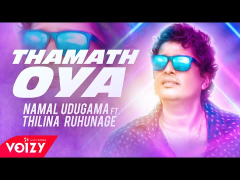 Thamath Oya (තාමත් ඔයා - Namal Udugama ft. Thilina Ruhunage (Official Music Video)