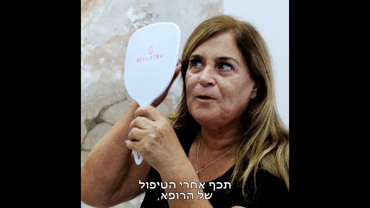 לקוחות ממליצים ב Perfecto Clinic