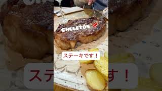 アビラ Ávila マドリードから電車で日帰り chuletón de Ávila アビラのステーキ 城壁 市壁 スペイン観光 スペイン旅行 ヨーロッパ旅行 viaje en tren España