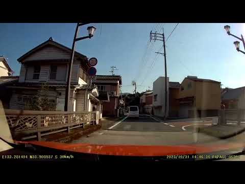 2023 1031 R33 Do Túnel da Terra Vermelha à cidade de Sagawa, cidade natal de Tomitaro Makino