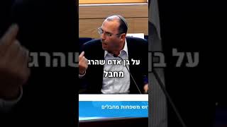 שמחה רוטמן בביקורת על השב"כ ובתי המשפט (חדשות הקול היהודי) - התמונה מוצגת ישירות מתוך אתר האינטרנט יוטיוב. זכויות היוצרים בתמונה שייכות ליוצרה. קישור קרדיט למקור התוכן נמצא בתוך דף הסרטון שמחה רוטמן בביקורת על השב"כ ובתי המשפט (חדשות הקול היהודי) - התמונה מוצגת ישירות מתוך אתר האינטרנט יוטיוב. זכויות היוצרים בתמונה שייכות ליוצרה. קישור קרדיט למקור התוכן נמצא בתוך דף הסרטון