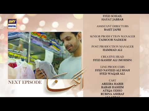 Angna Episode 61 | Teaser | ARY Digital Drama