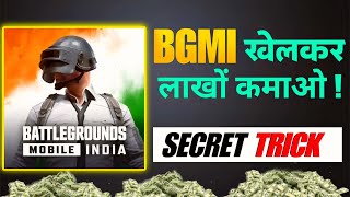 How to Earn Money from BGMI | Play BGMI and Make Money | BGMI Earning App thumbnail