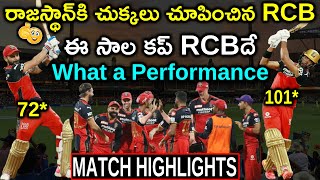 IPL 2021 - RCB vs RR Match Highlights | Match 16 | Aadhan Sports