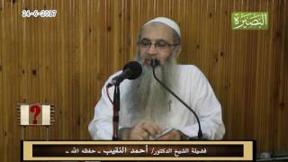 صورة متى يجوز للمعتكف الخروج؟ لفضيلة الشيخ الدكتور/ أحمد النقيب  – حفظه الله –